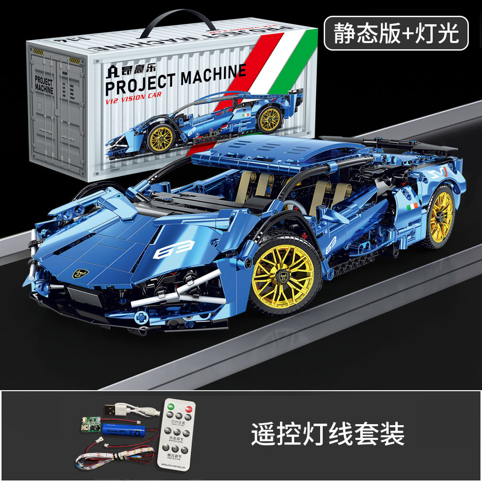 1:14 電気メッキブルースーパーカー [静的バージョン + リモコン照明]