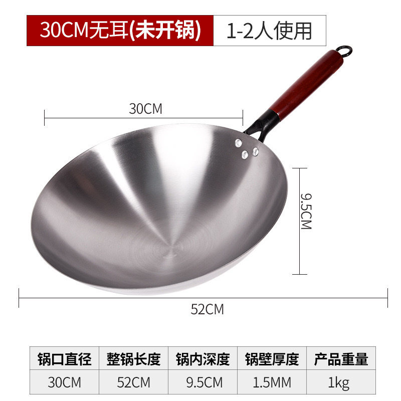 30 耳なし【未開鍋】