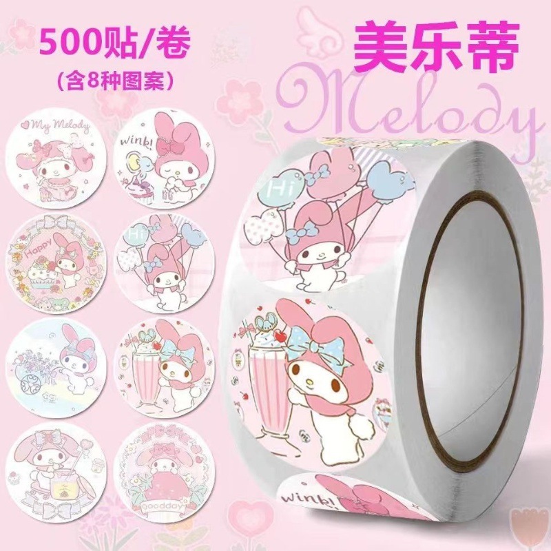 メロディーB01-500ステッカー/1巻