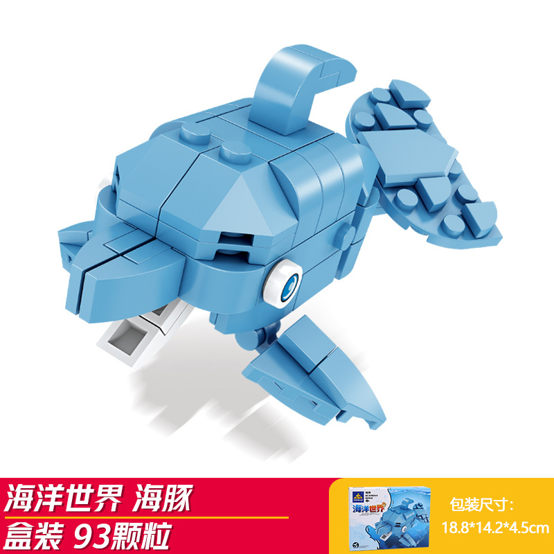 イルカ (開智80044-4)