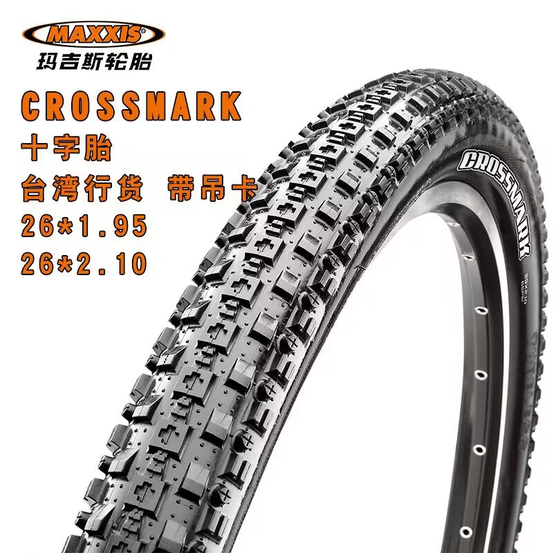 M344 26*1.95非折りたたみ十字タイヤ