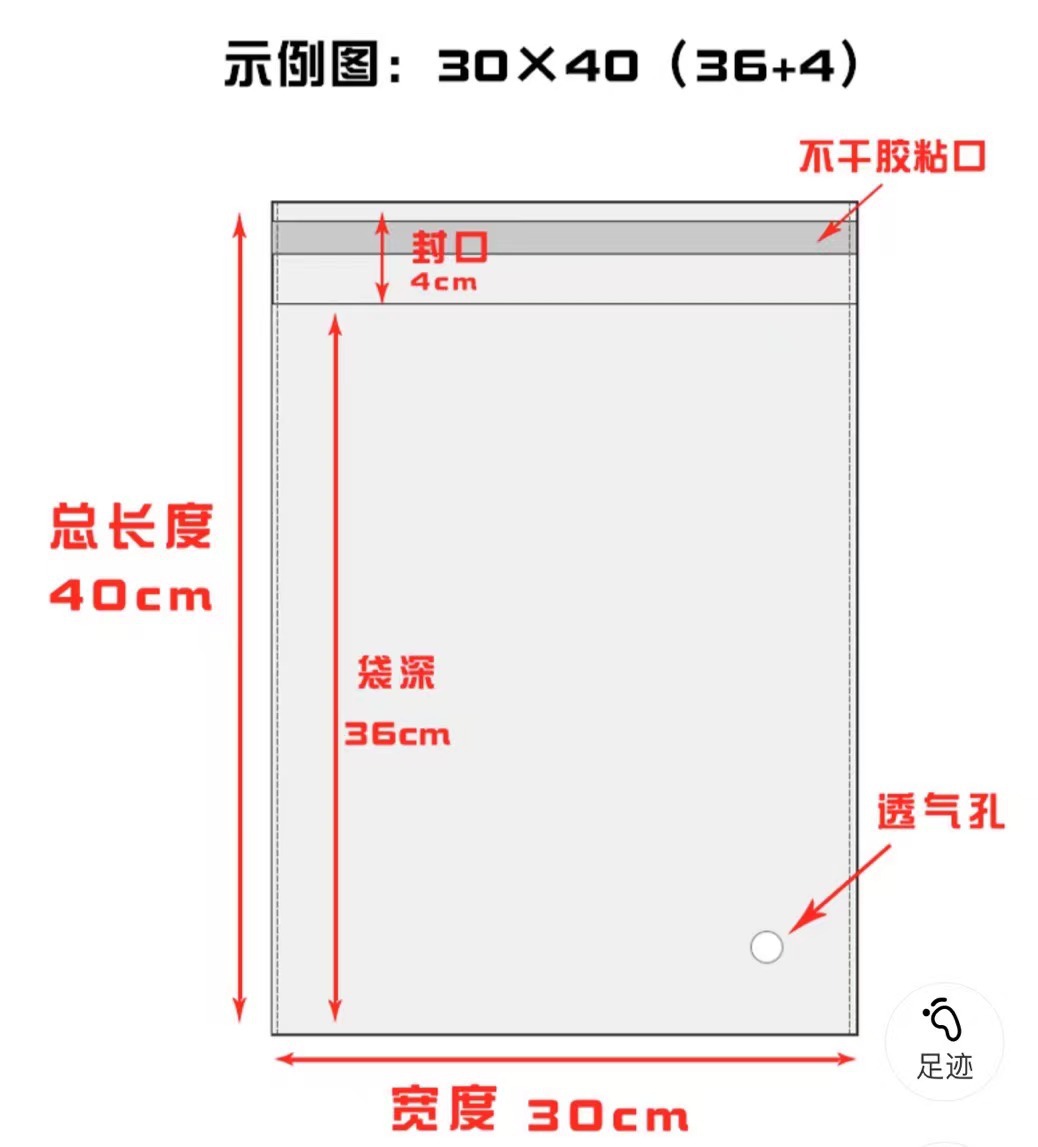 5*7 * 厚い * 6糸 * 100個/バッグ