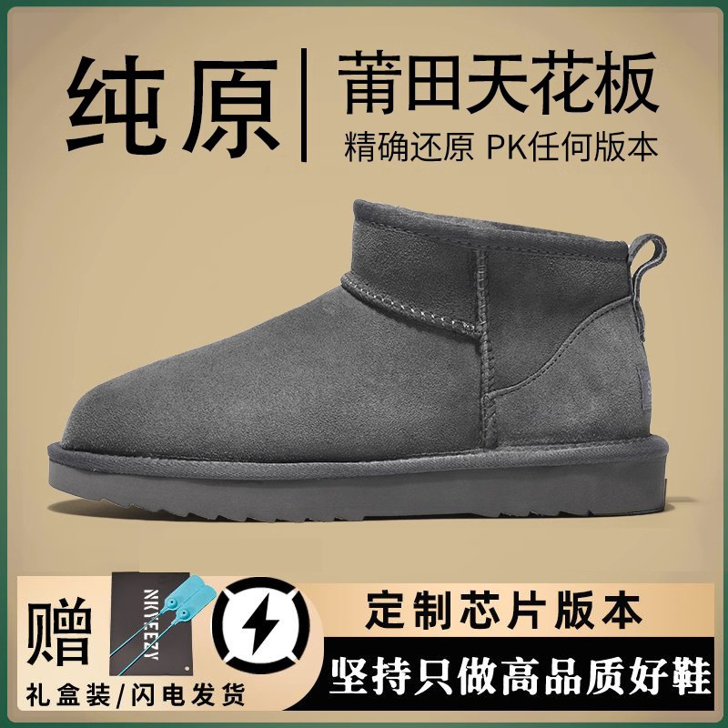 Pure Source Edition-804 スノーブーツ-グレー