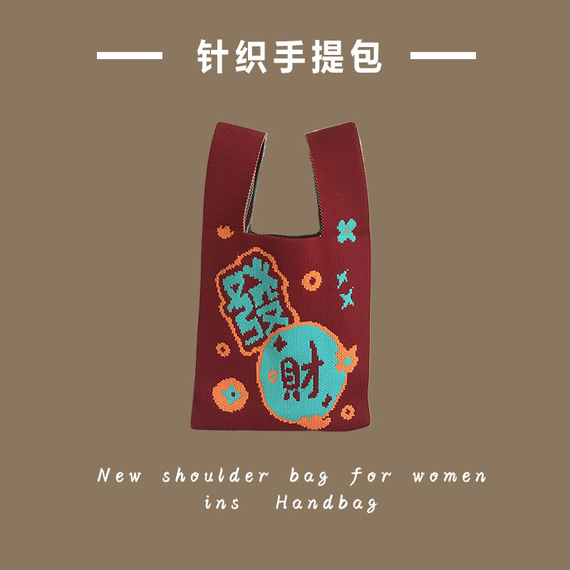 フォーチュンパック-レッド