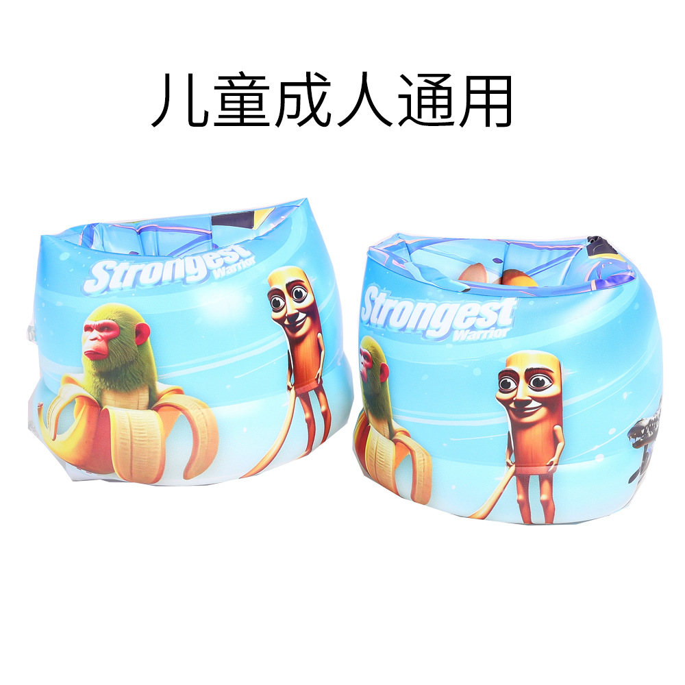 （円筒）バナナ戦士
