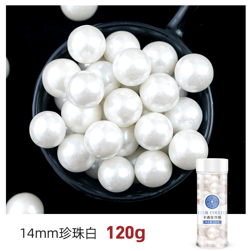 14mmパールホワイトボトル 120g