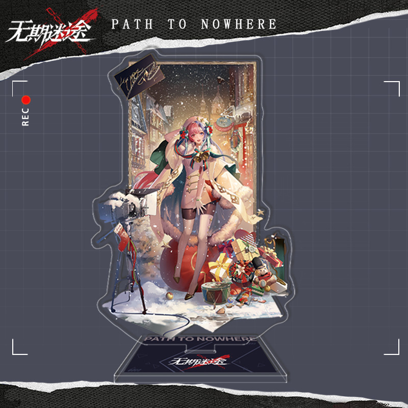 338.ルビア・レイ・輝く星の道