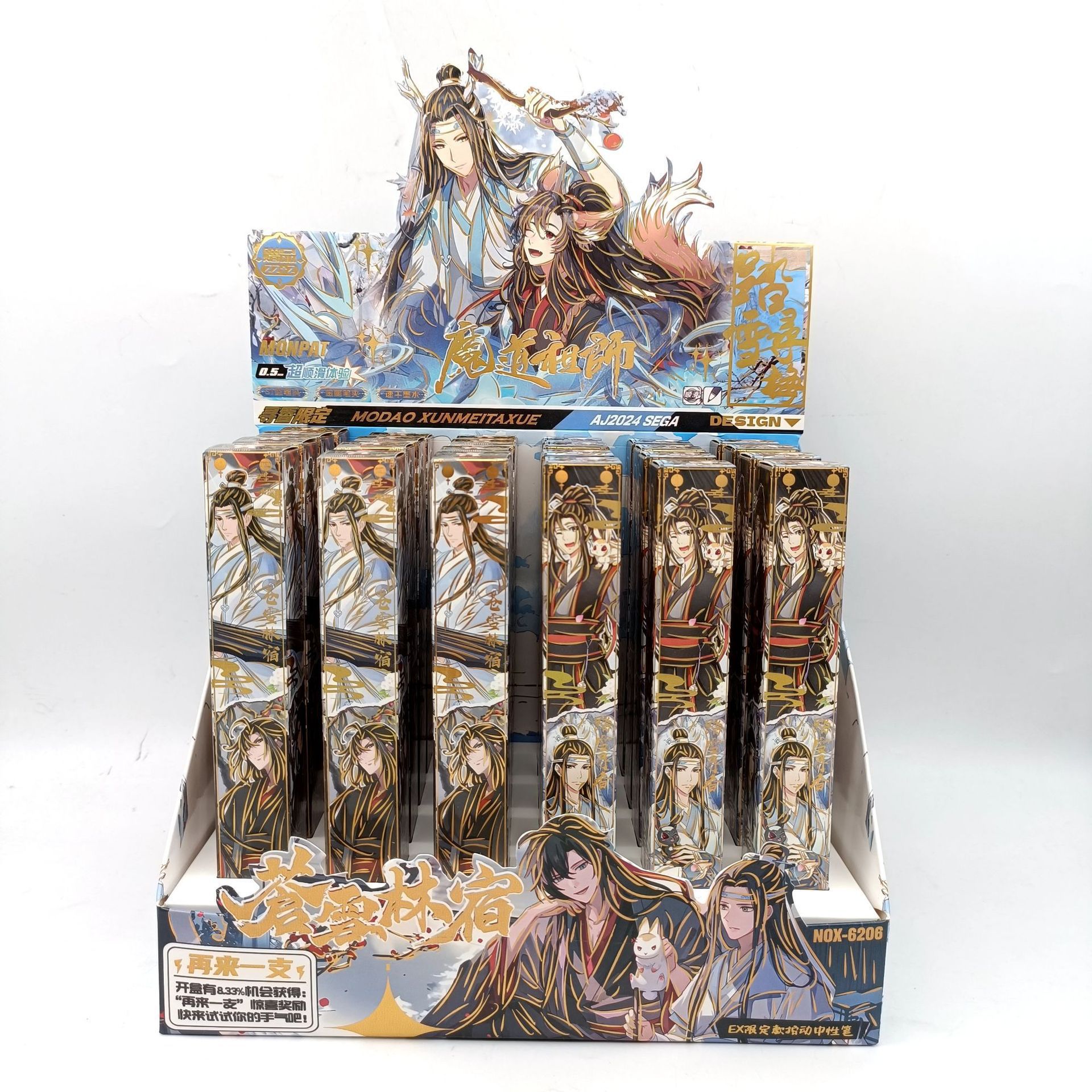 6206 魔道祖師 ブラインドボックスペン 単品価格 【22本買うと全箱2発無料】無料ディスプレイボックス