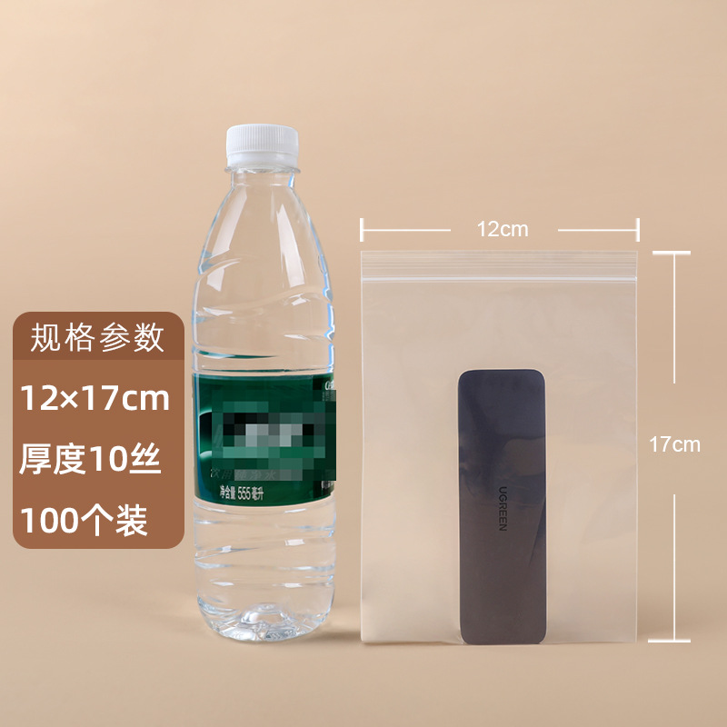 【No.6】12×17cm×10 シルク(白縁100枚)×透明