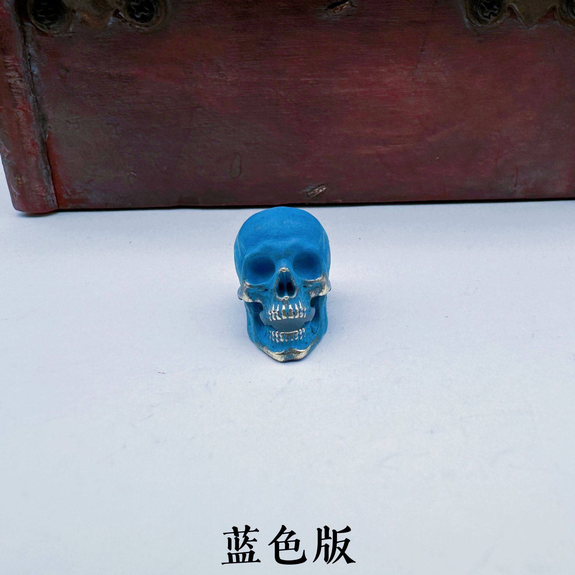 ブルーバージョン