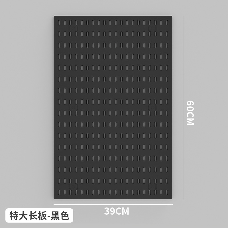 【有孔ボード】特大ロングボード ブラック