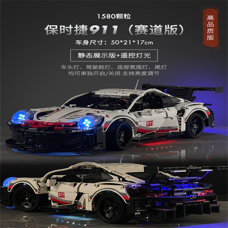 宝1:10【静的版ライト1580粒】