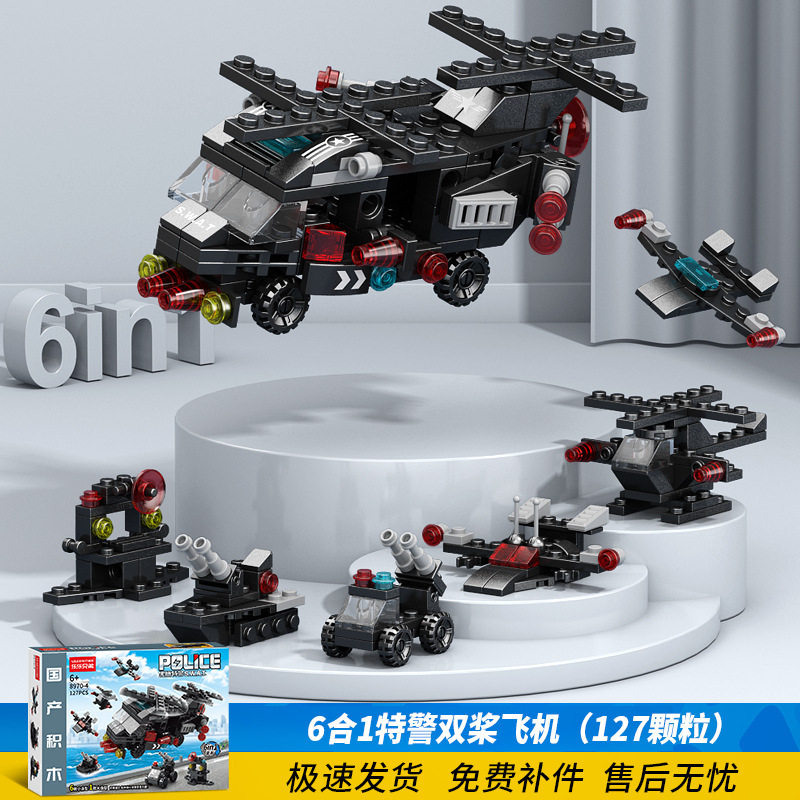 6合1特警双オール飛行機