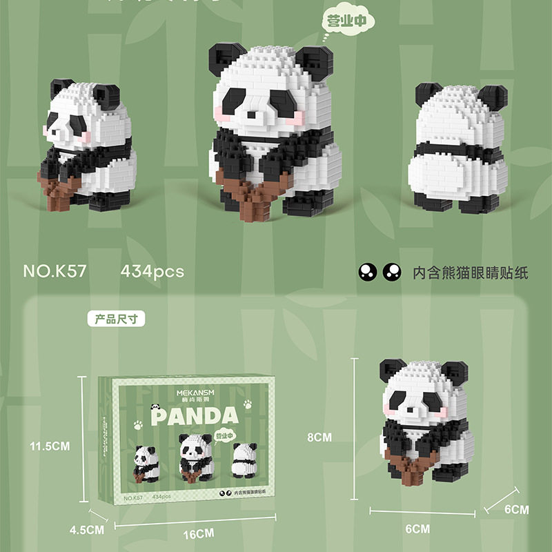 フラワー営業中434pcs【カラーボックス】