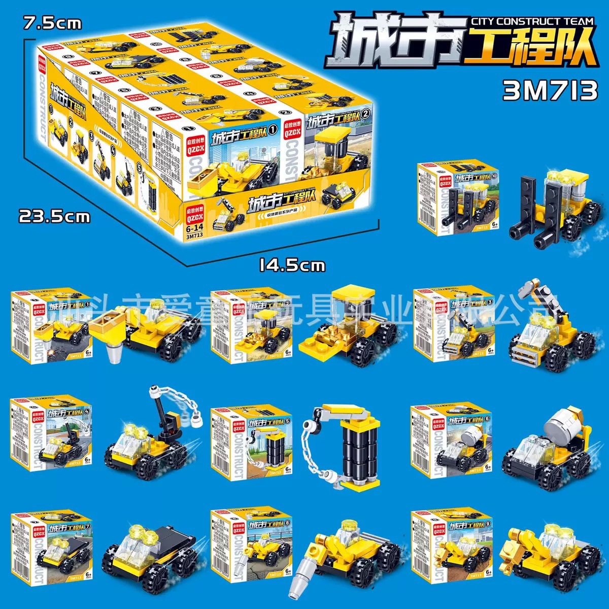 3m 713工事【一展示ケース10本】