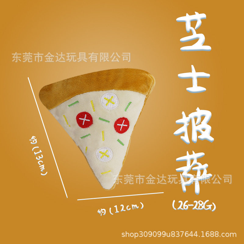 チーズピザ