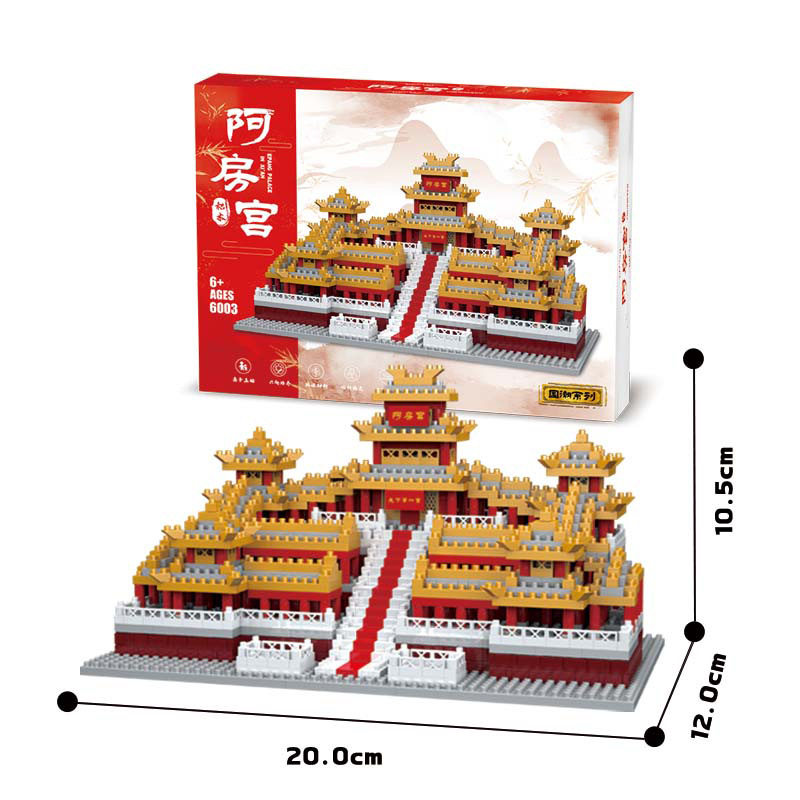 アファン宮殿 1071 積み木 [カラーボックス]