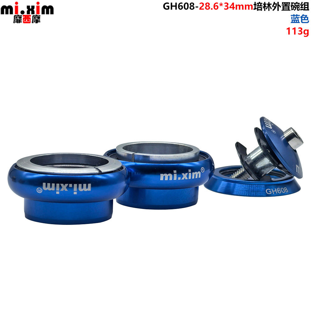 GH608 外部 34mm ベアリング ヘッドセット - ブルー