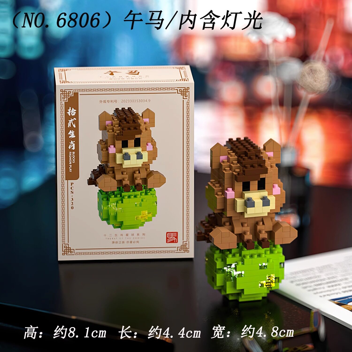 Wu Ma 320 パーティクル ライトプラネット [カラーボックス]