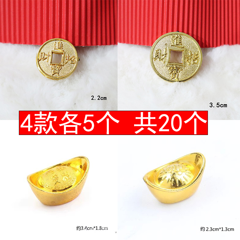 金貨とインゴットの混合パック 20 個