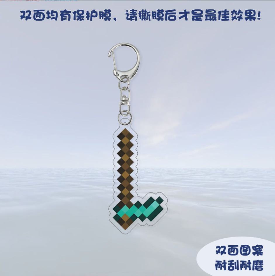 ダイヤモンド鍬