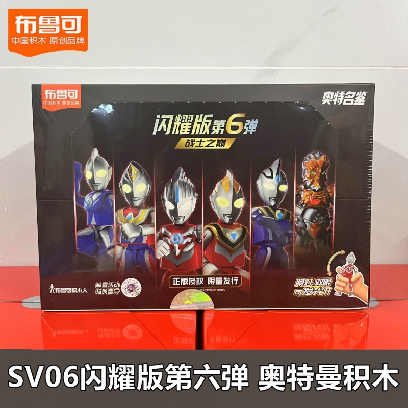 スパークリングエディション第4弾【1BOX購入で1BOXプレゼント】2BOX発送