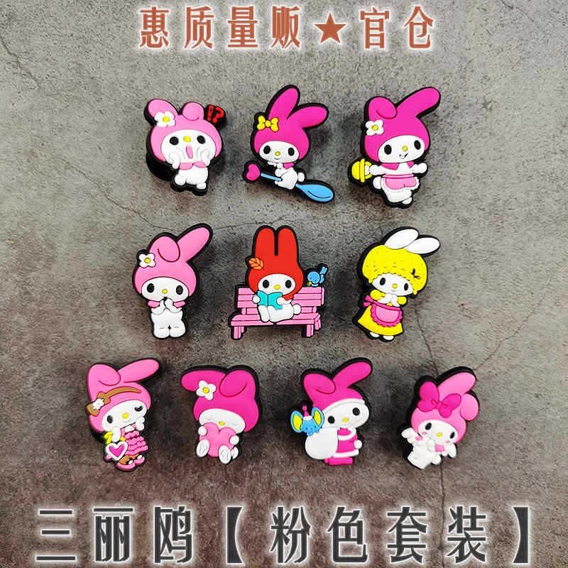 メロディー 10個パック