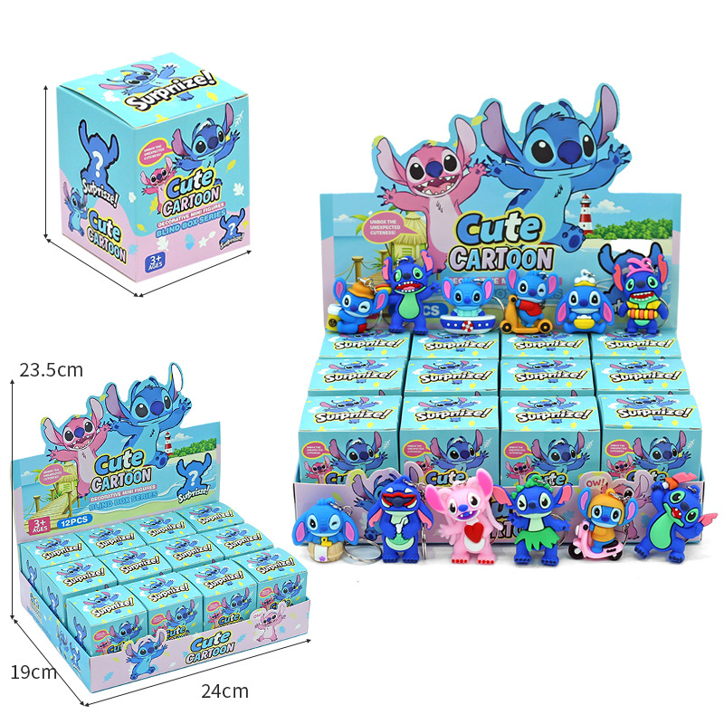 0608C スティッチ 12種 ブラインドボックス【12個単位でご注文ください】