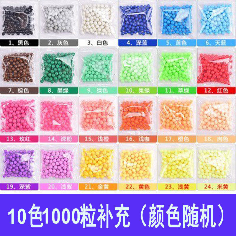 10色1000粒【ただのビーズ】