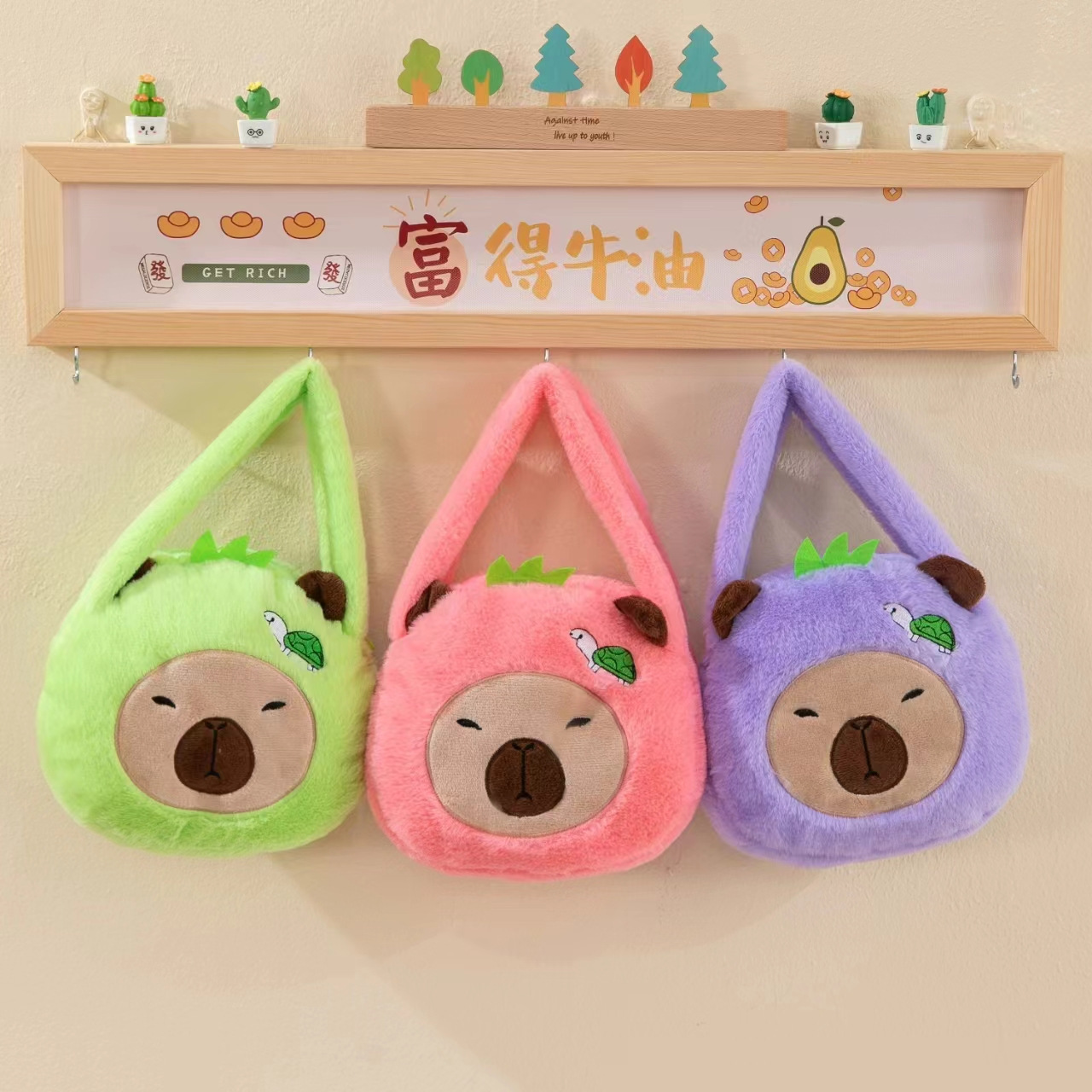 カピバラハンドバッグに変身