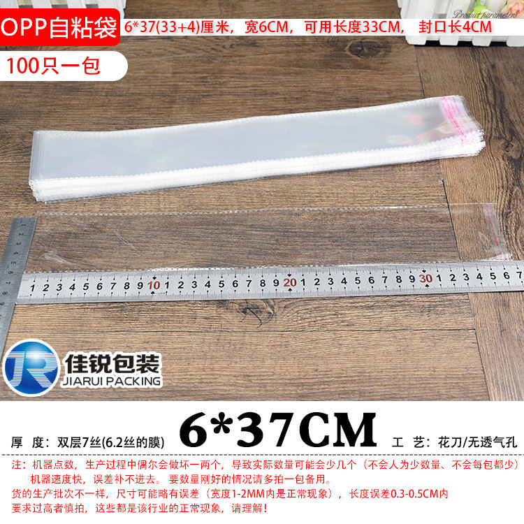 6*37CM(6*33 4)~ 7糸