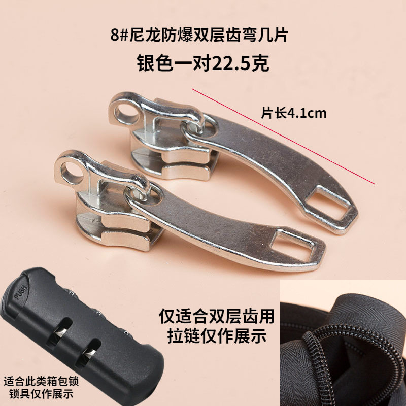 8 # 二重鍵穴防爆*シルバーシミター*ペア