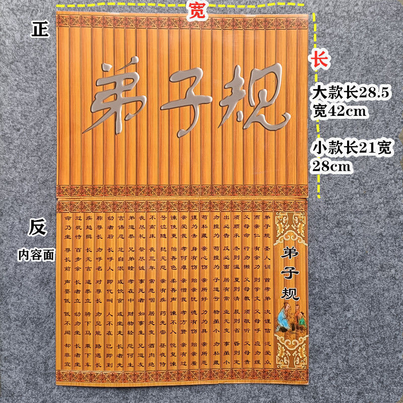 大弟子子規