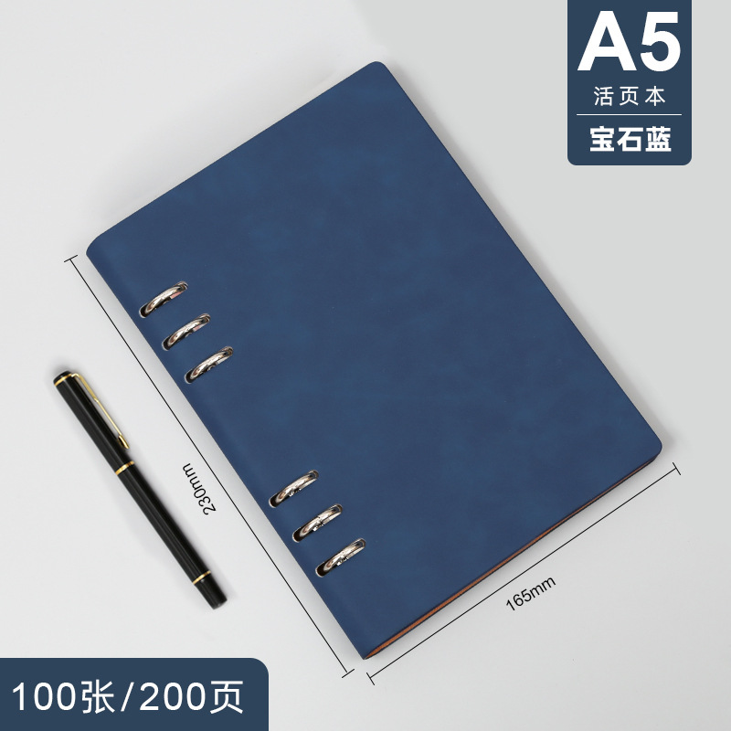 A5 サファイアブルー 6穴ルーズリーフブック