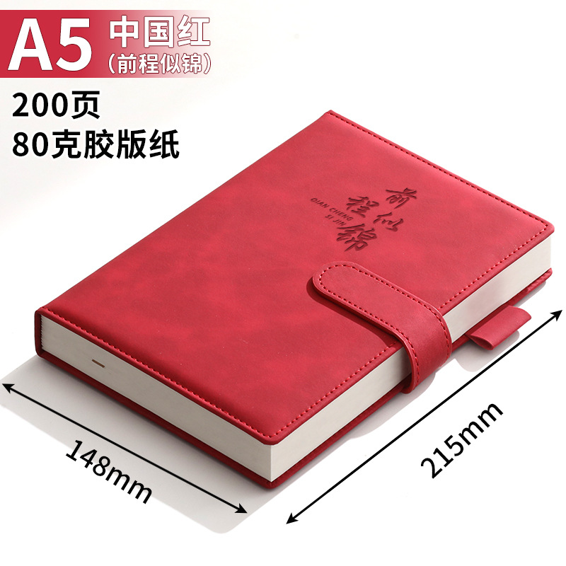 A5-200ページ チャイニーズレッド（明るい未来）