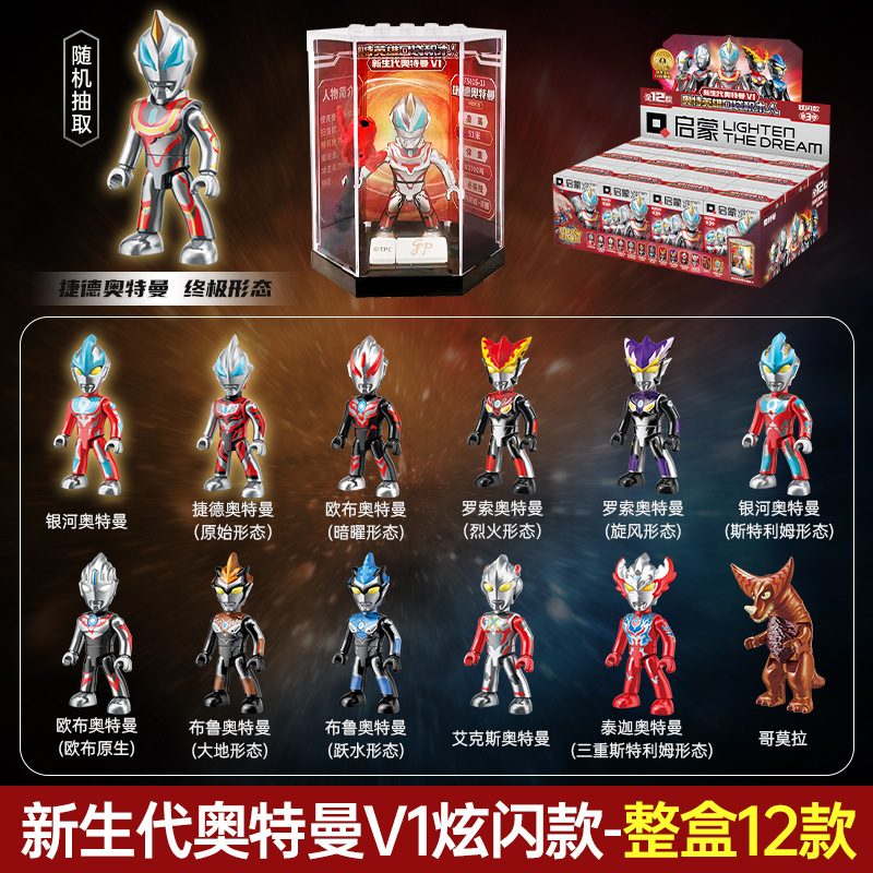 75016全12種セット