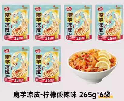 コンニャク凉皮265g * 6袋