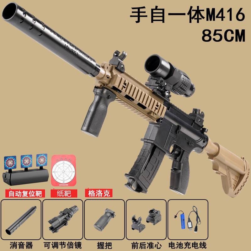 (手動電動デュアルモード) M416 ブラックサンドスタンダード\85CM