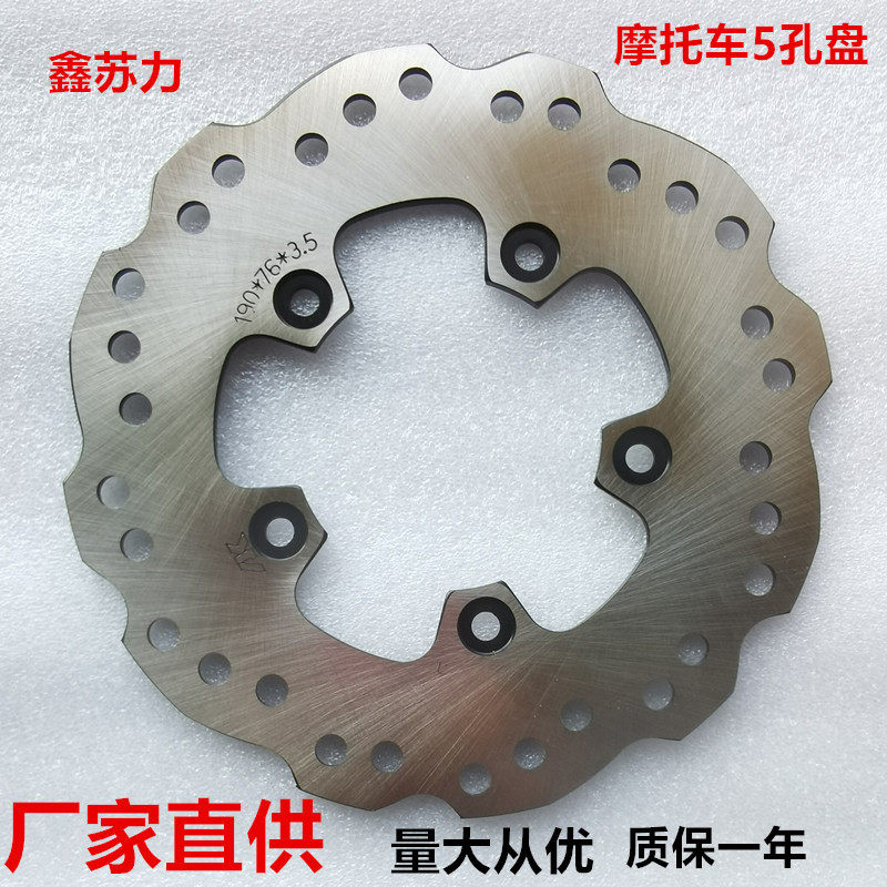 190-5穴フラワーフラットプレート内径76mm