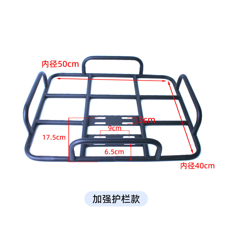 内径50×40強化ガードレールモデル