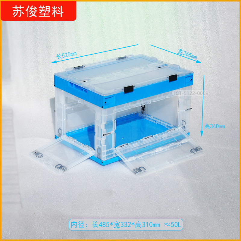 両開き-スルーハートオーキッド*タイプA≈50L