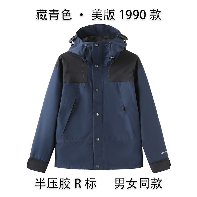 1990紺色【男女同金】