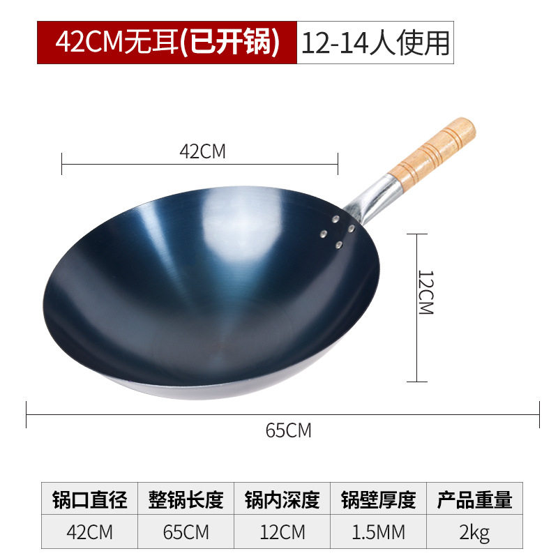 42 耳なし【調理済み】黄色ハンドル