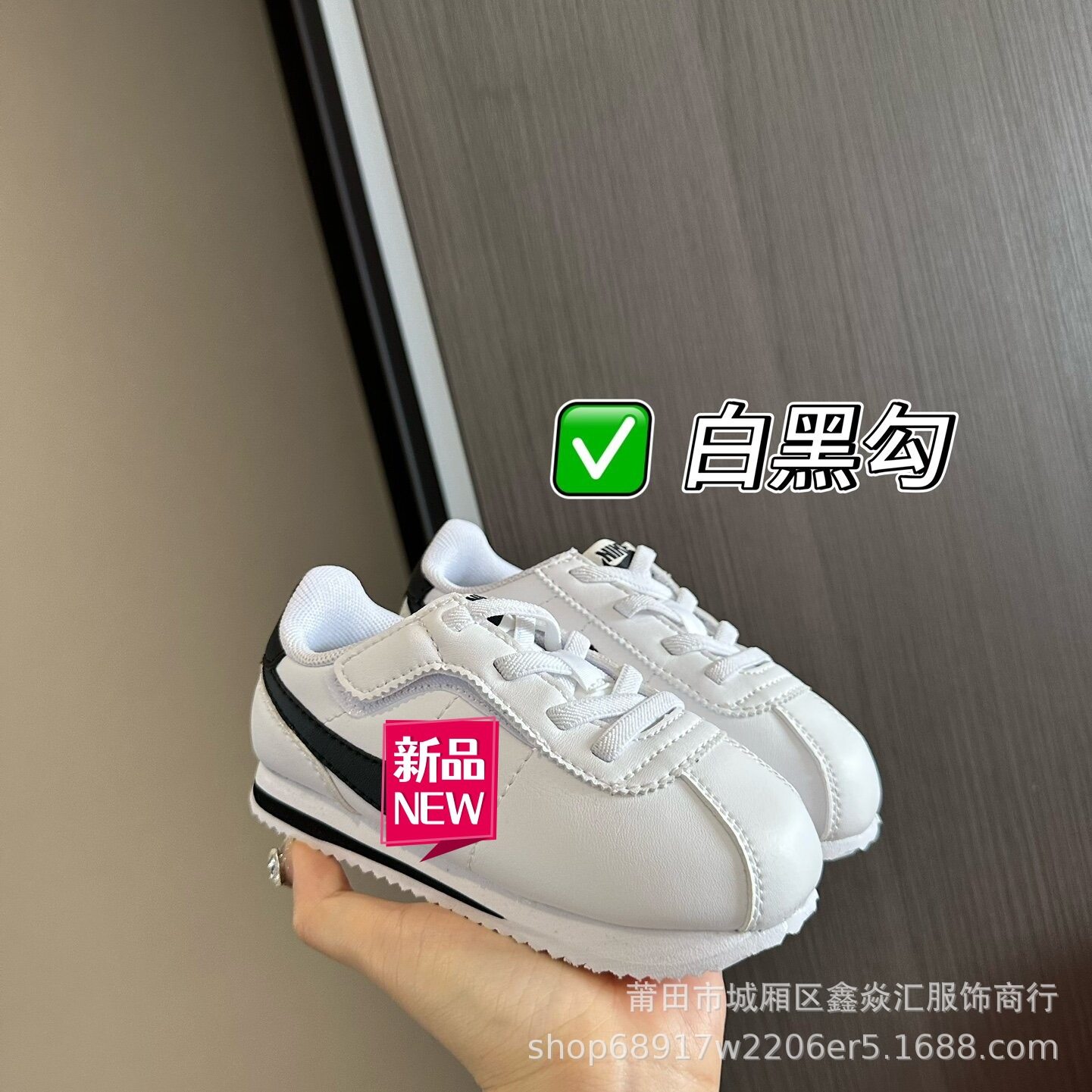 白と黒のフック