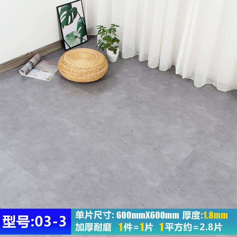 一枚/厚い耐摩耗性60x60/型番03-3