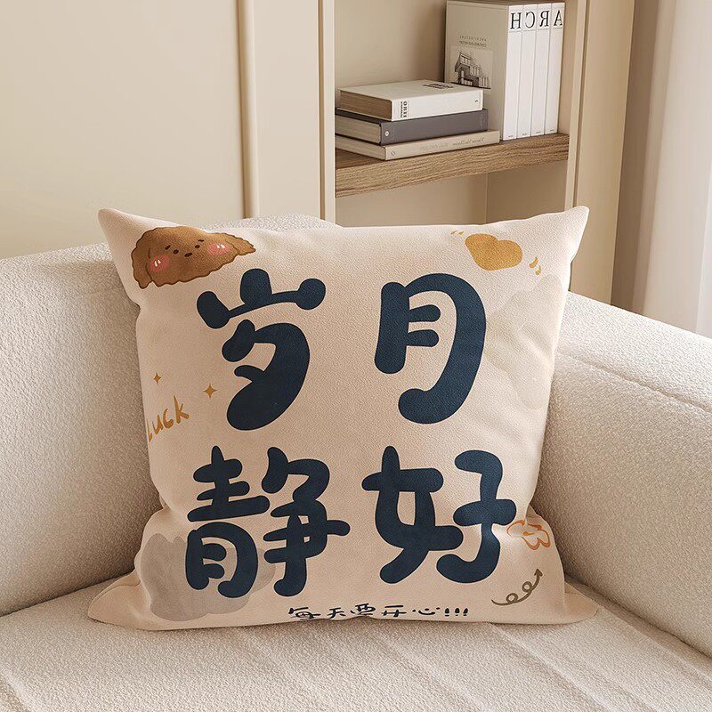 年は静かで平和です