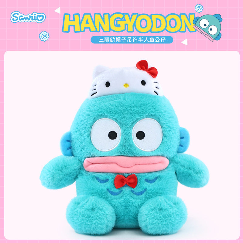 24cmKTハットハーフフィッシュマン