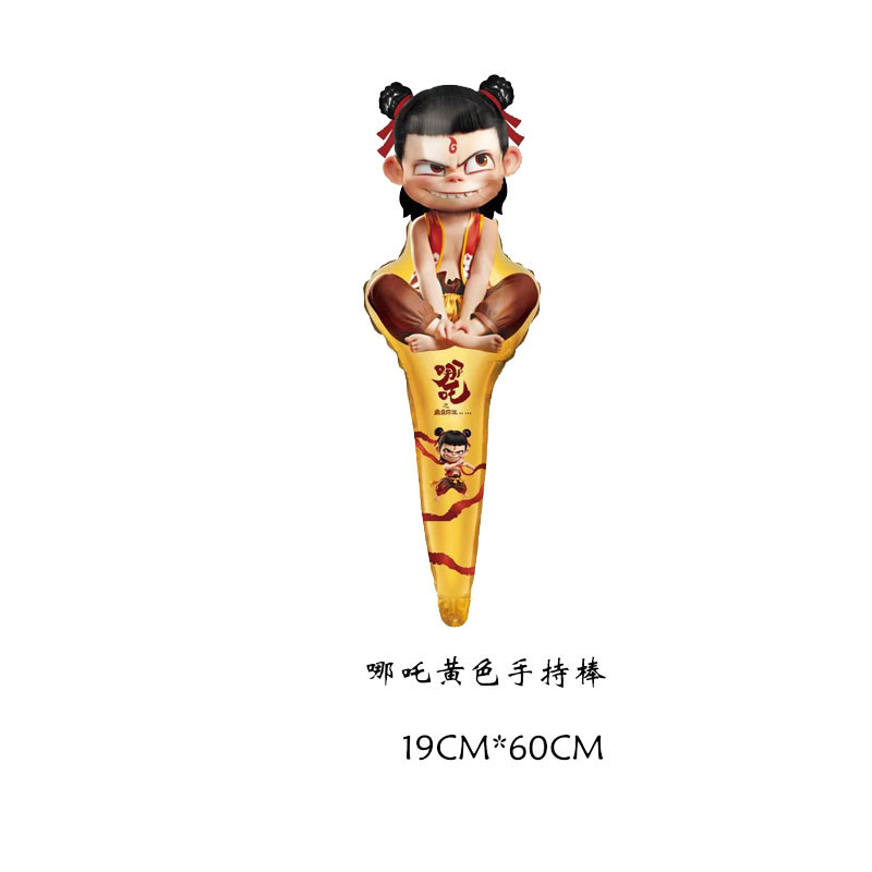 黄色のネザ