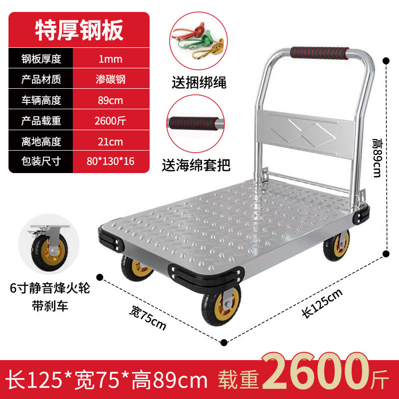 鋼板車 125*75 特大 6inch サイレント ターコイズ ホイール ブレーキ付き