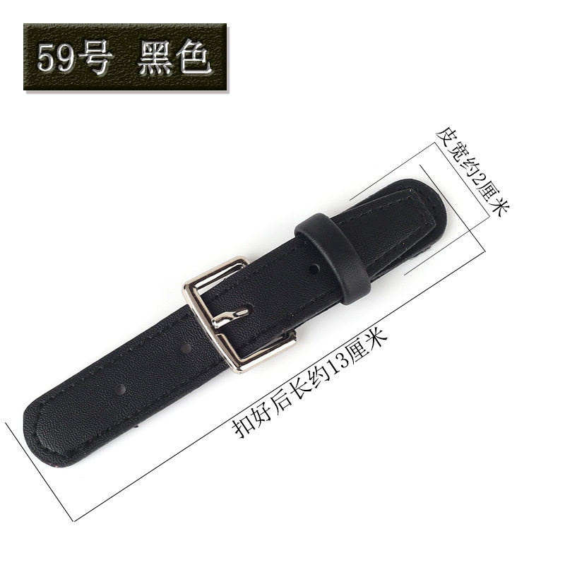 59番黒 * サイズ見本図の表示